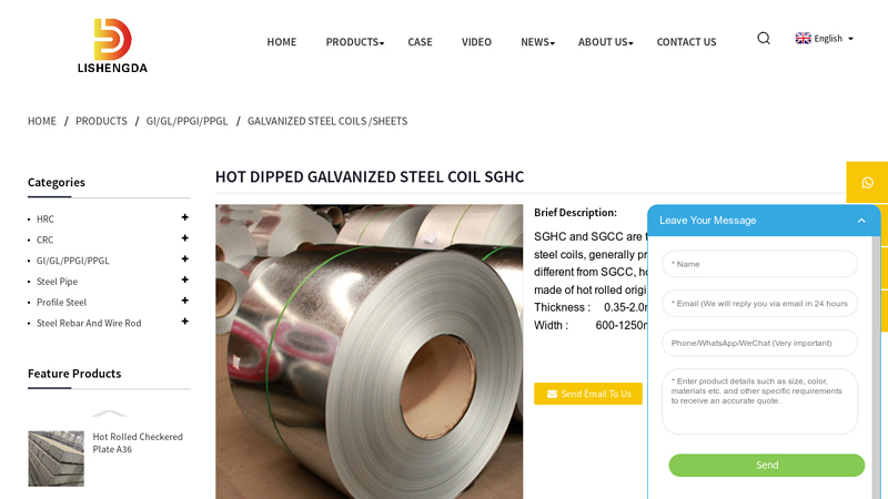 hot dipped galvanized steel coil sghc