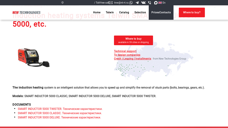 Induction heating systems Telwin SMART INDUCTOR 5000, etc ...