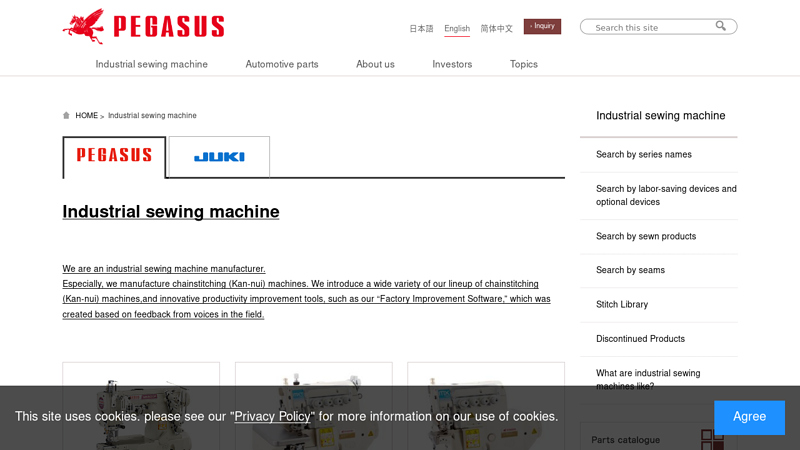 Industrial sewing machine