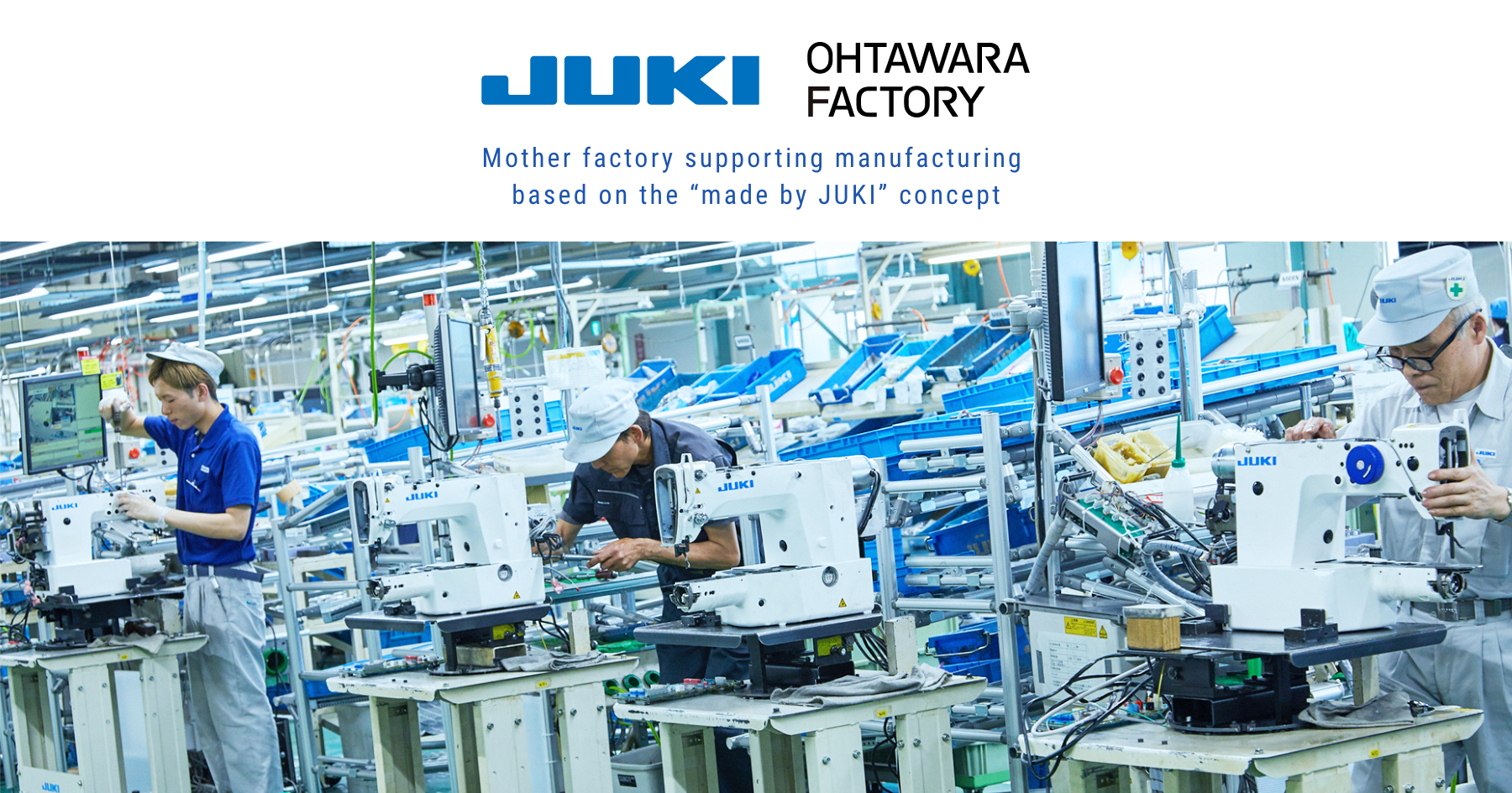 Juki Machines industry insight