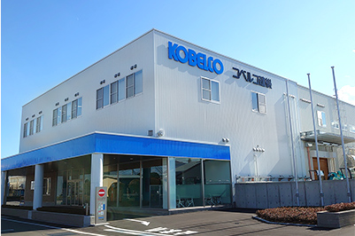 Kobelco Construction Machinery Global Website