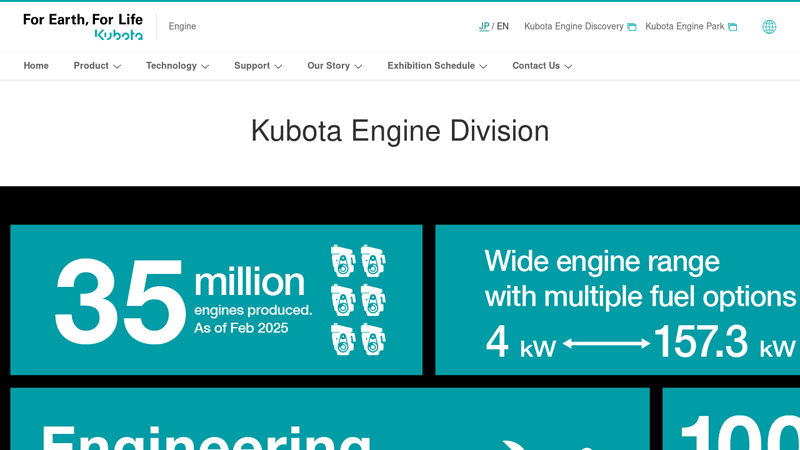 Kubota Engine Division