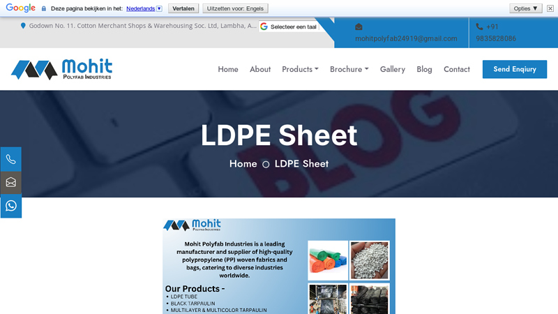 LDPE Sheet