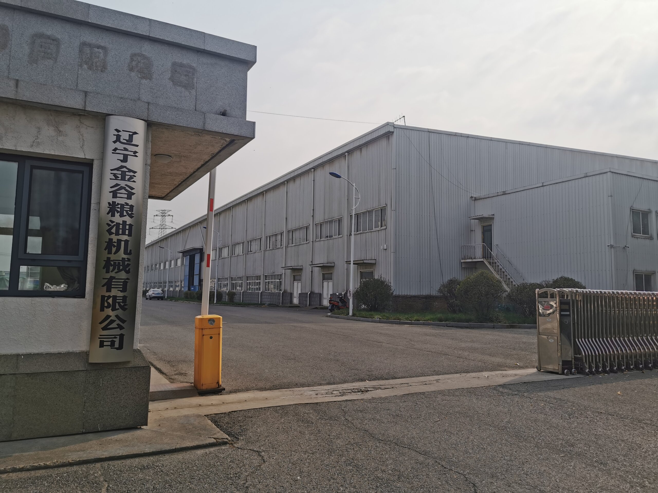 Liaoning Golden Grain Grain and Oil Machinery Co.,Ltd