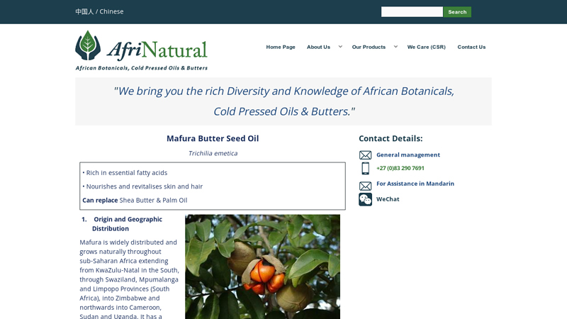 Mafura Butter Seed Oil