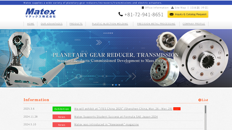 Matex Co., Ltd.