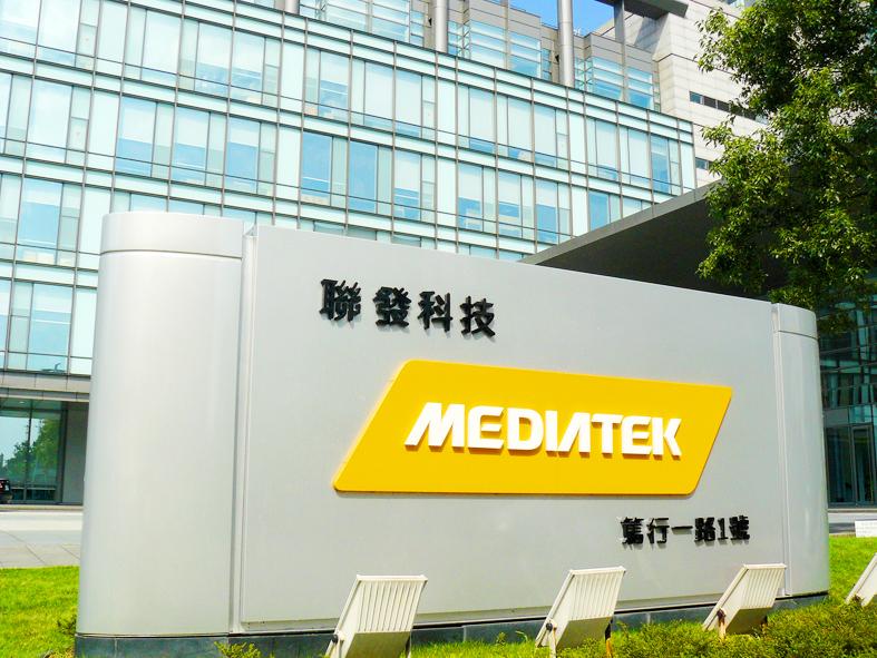 MediaTek (@MediaTek) / Posts / X