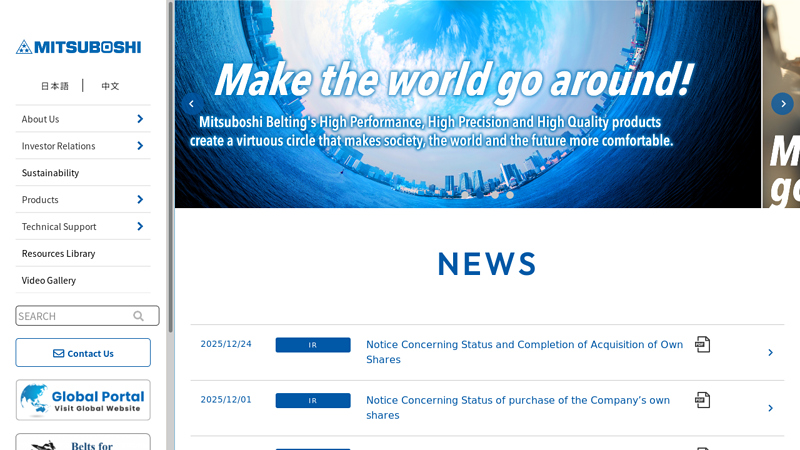 Mitsuboshi Belting Ltd.