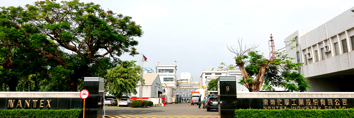NANTEX Industry Co., Ltd.