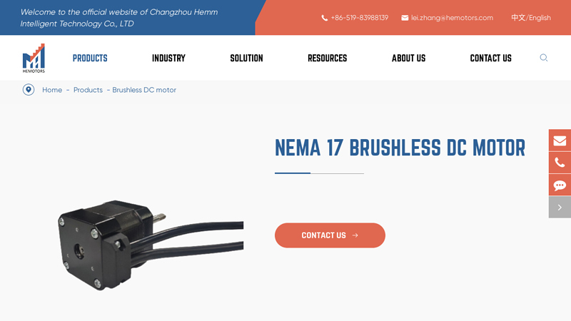 NEMA 17 Brushless DC motor