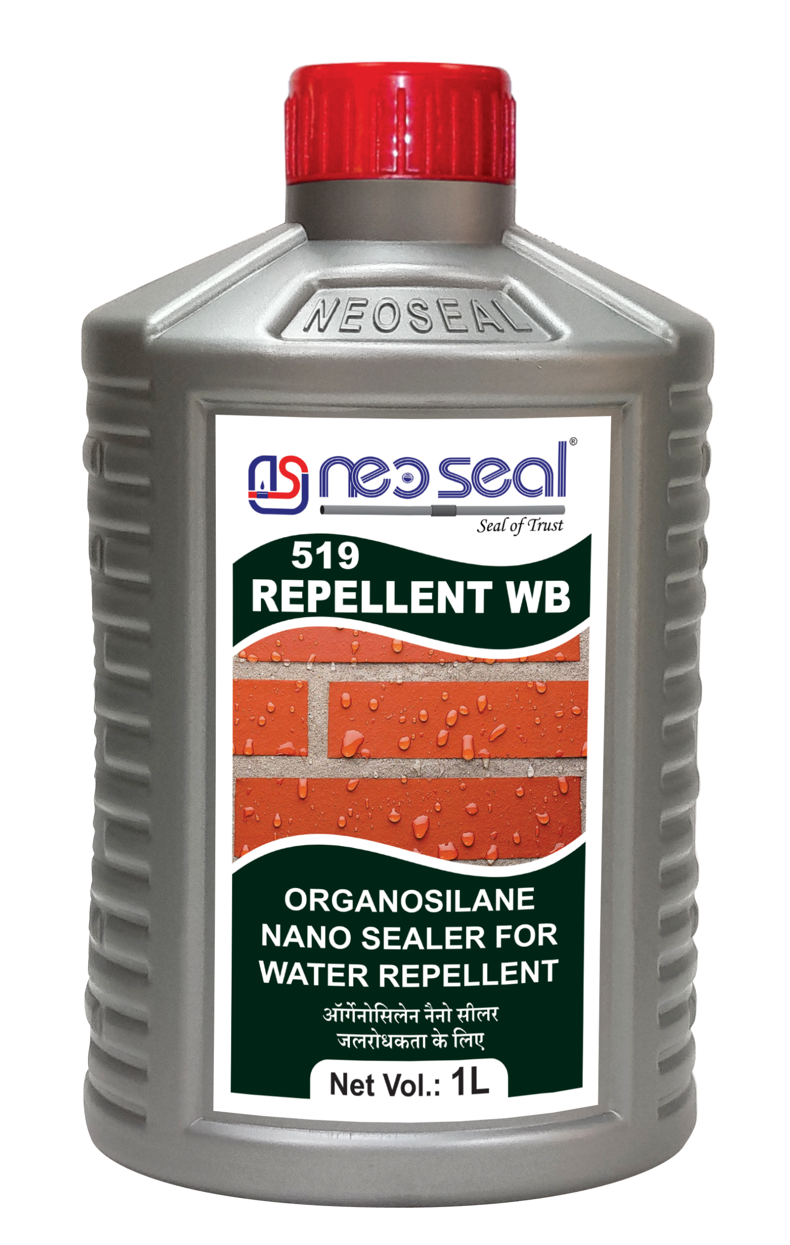 Neoseal