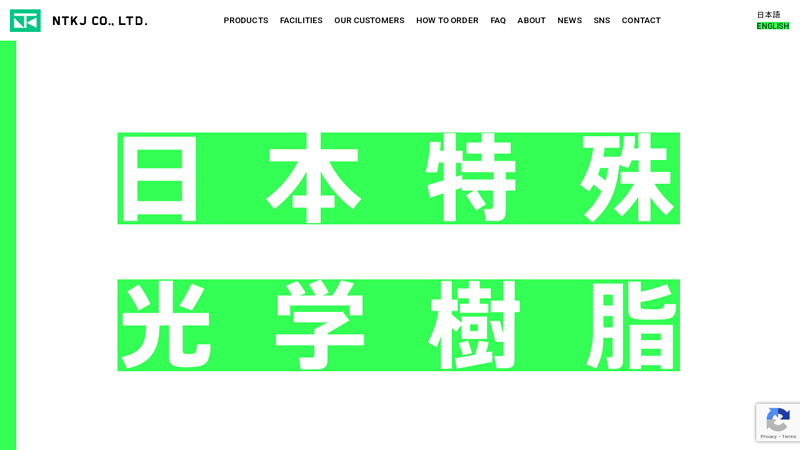 NTKJ Co., Ltd.