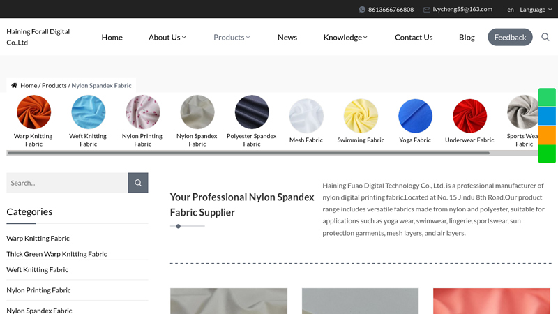 Nylon Spandex Fabric