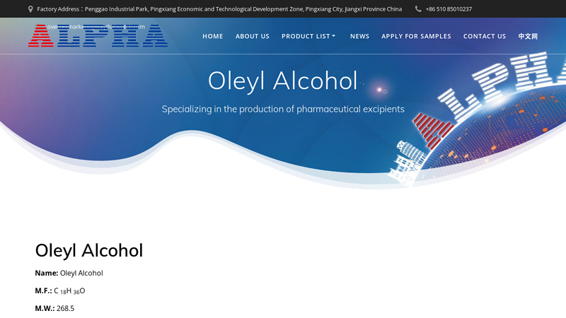 Oleyl Alcohol