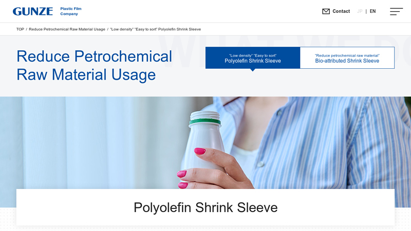 Polyolefin Shrink Sleeve