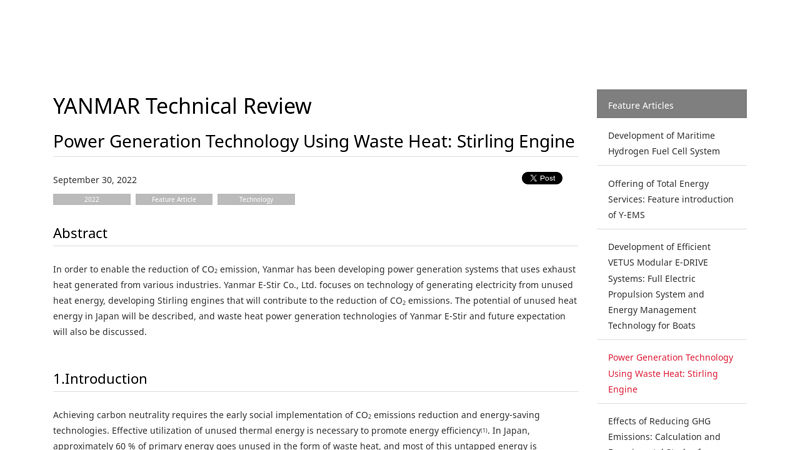 Power Generation Technology Using Waste Heat