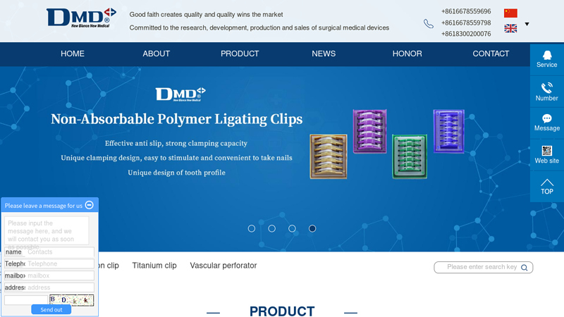 Qingdao demedi Medical Technology Co., Ltd