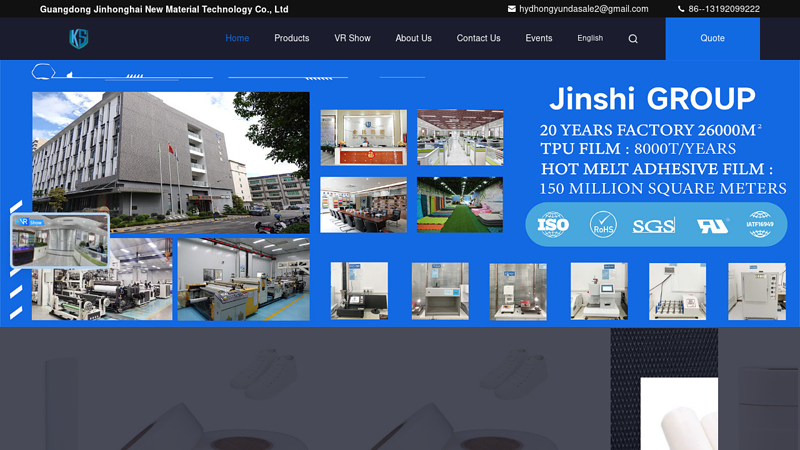 Quality Hot Melt Film & TPU Hot Melt Adhesive Film factory from China