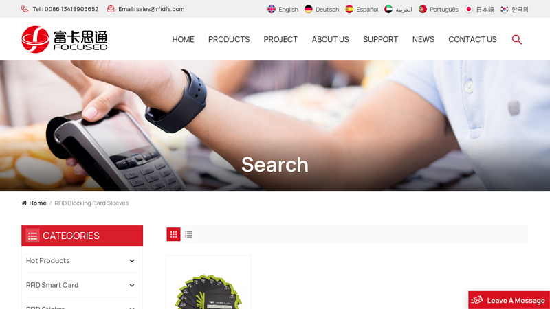 RFID Blocking Card Sleeves