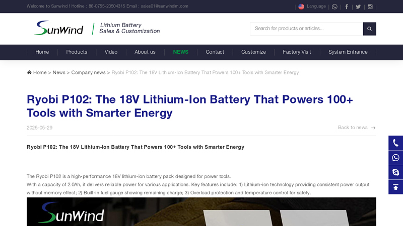 Ryobi P102: The 18V Lithium