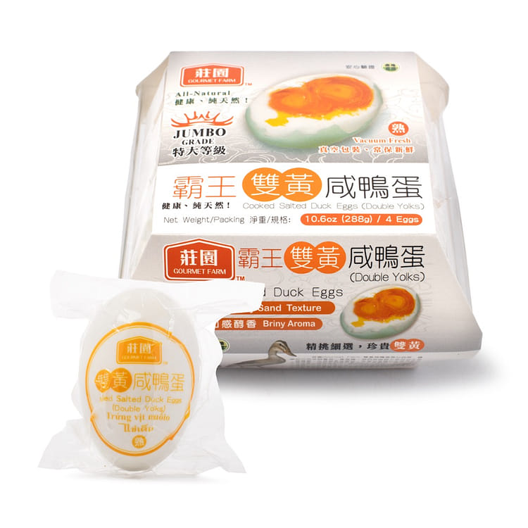 Salted Duck Egg White Powder