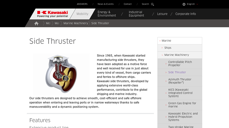 Side Thruster