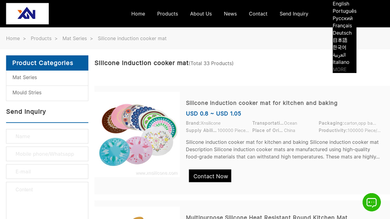 Silicone induction cooker mat