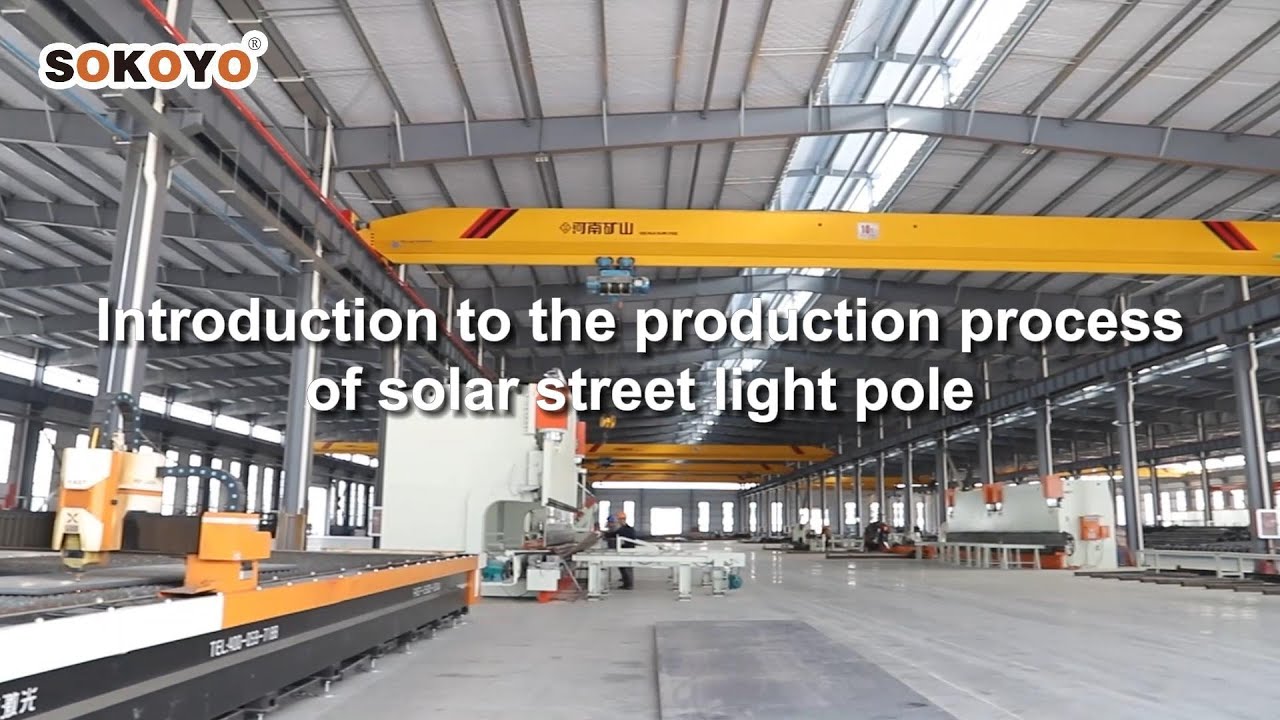 Solar Street Lights With Pole industry insight