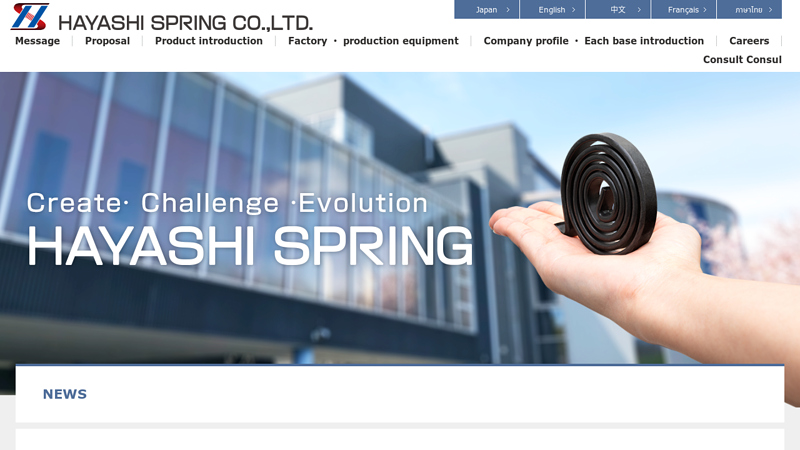 Spiral spring, wire · tube bending processing Nagoya