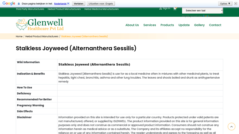 Stalkless Joyweed (Alternanthera Sessilis) API Manufacturers