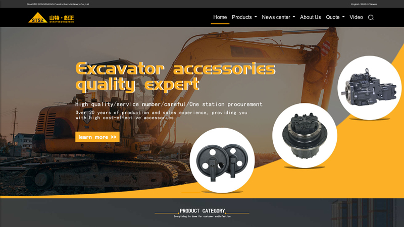 STSZ Parts Official