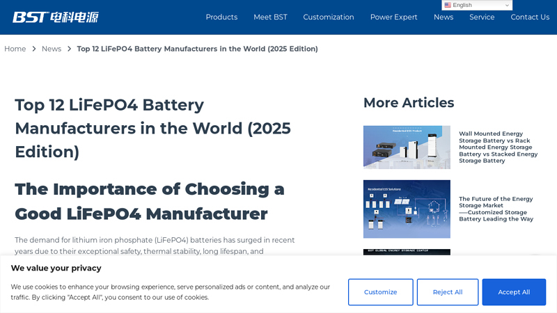 Top 12 LiFePO4 Battery Manufacturers in the World (2025 Edition)