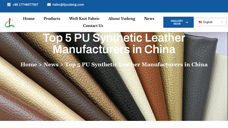 Top 5 PU Synthetic Leather Manufacturers in China
