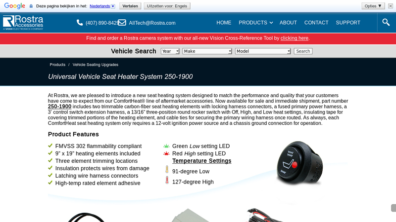 Universal Vehicle Seat Heater System 250