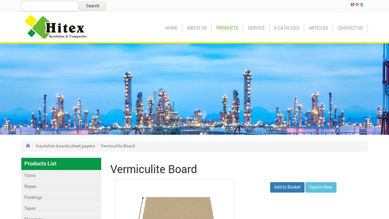 Vermiculite Board