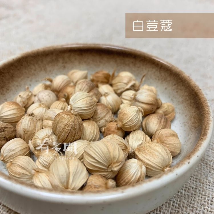 White Cardamom industry insight