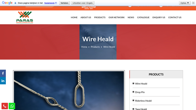 Wire Heald