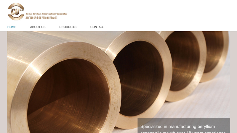 Xiamen Beryllium Copper Technologies Co., Ltd.