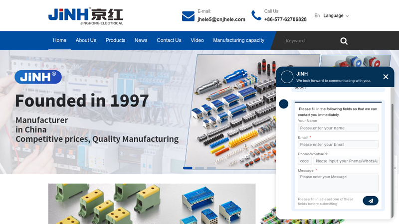 Zhejiang Jinghong Electrical Co., Ltd.